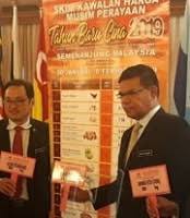 Di balik segala tradisi tersebut, perayaan onde sampai saat ini masih lestari dan menjadi momen untuk berkumpul dalam kehangatan keluarga keturunan china, di mana. Anim Agro Technology Skim Kawalan Harga Musim Perayaan