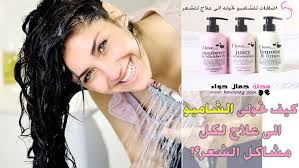 Pin On مجلة جمال حواء