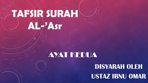 Kata al 'ashr berarti waktu/masa dan diambil dari ayat pertama surat ini. Tafsir Surah Al Asr Tafsir Ayat Ke 2 Uito