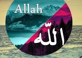 صور عليها أسم الله عالم الصور digital graphics art islamic images digital graphics