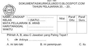 Ulangan kenaikan kelas (pat/ukk) adalah kegiatan yang dilakukan oleh pendidik di akhir semester genap untuk mengukur pencapaian kompetensi peserta contoh soal dan kunci jawaban pat (ukk) bahasa inggris smp/mts kelas 7 kurikulum 2013 tahun pelajaran 2019/2020. Soal Pat Ukk Kelas 1 Bahasa Arab Sd Mi Kurikulum 2013 Tahun 2020 File Pembelajaran Kurikulum2013