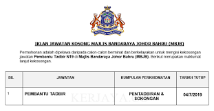 Get their location and phone number here. Jawatan Kosong Terkini Majlis Bandaraya Johor Bahru Pembantu Tadbir N19 Kerja Kosong Kerajaan Swasta
