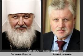 Основное место в нем занимают воры в законе. Patriarh Na Likeness Ru Luchshie Shodstva V Nachale