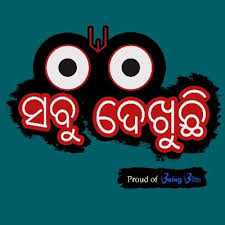 जिसकी google play store पर ratings. Being Odia Beingodia Twitter