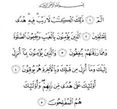 Surat al baqarah termasuk madaniyah. 4 Keistimewaan Surat Al Baqarah Bagian 1