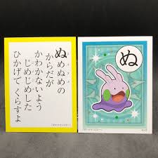 Goomy Numera Pokemon Karuta Japanese Playing Card Game Nintendo Showa Japan  Nu | eBay