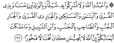 © © all rights reserved. Surat An Nisa 4 24 36 The Noble Qur An Ø§Ù„Ù‚Ø±Ø¢Ù† Ø§Ù„ÙƒØ±ÙŠÙ…
