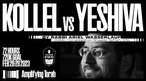 Kollel Avrechim Campaign 2023