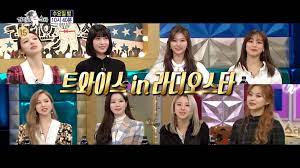 Here are five different varieties, including 'blue princess' and 'inkberry'. Dahyun Freaks Everyone Out With Her Flexibility In The Preview For Radio Star Special Featuring Twice Allkpop