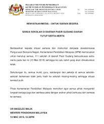 I n the living room, please, merta synonyms arabic german english spanish french hebrew italian japanese dutch polish portuguese romanian russian turkish chinese. Moe Kenyataan Media Semua Sekolah Di Daerah Pasir Gudang Diarah Tutup Serta Merta