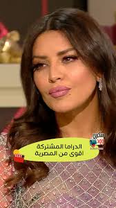 أمل بشوشة تناقش الدراما العربية وتأثيرها