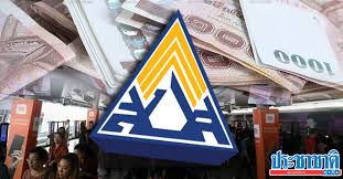 รายการ และแสดงความคิดเห็น ผ่านช่องทางต่างๆ youtube : Odadjykudz Rvm