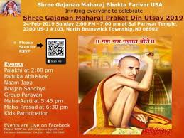 See more ideas about saints of india, swami samarth, cute love images. Swaminarayan Gadi Ghanshyam Maharaj 1024x768 Wallpaper Teahub Io