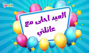 Pin On Arabic