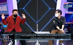 ท้าวหิรัญพนาสูร ใหม่ล่าสุด หมอบี เล่าคำทำนายโรคระบาด 100 ปี 22 ส.ค. 9s3vkelym3tqfm