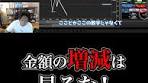 FXトレーダー水島翔の成功秘話