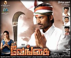 Music download and listen online for free. Na Muthukumar Songs Download Mp3
