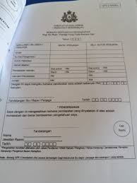 Jpa borang pengesahan pendapatan bulanan keluarga 2012. Perhatian Kepada Para Ibu Sekolah Agama Sungai Linau Facebook
