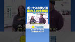 【聞いてみた】冬のボーナスの使い道｜街の人の失敗談 #Shorts