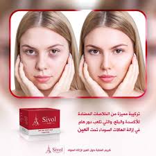 صيدلية الريم