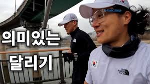 문경새재 트레일러닝 저세상텐션 GO브로 #트레일러닝 #배짼다 #문경 #러닝 #관문 #계곡 #입수