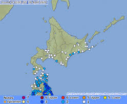 The 2011 earthquake off the pacific coast of tohoku, also known as the 2011 tohoku earthquake, the great east japan earthquake and the 3rd of march earthquake, was a magnitude 9.0 undersea earthquake off the coast of japan that occurred at 14:46 jst (japan standard time) on friday, 11. Magnitude 6 1 Earthquake Jolts Miyagi Area The Japan Times