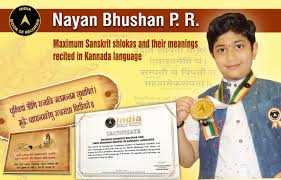 Synonyms & antonyms of recited. Maximum Sanskrit Shlokas And Their Meanings Recited In Kannada Language Ibr
