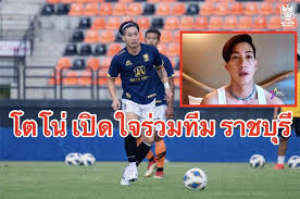 ยะโฮร ดารุล ทักซิม (มาเลเซี) พบ นาโงย่า แกรมปัส (ญี่ปุ่น) ถ่ายทอดสด true 667 hd2 M7eq74hhz Hwcm