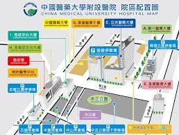 院區大樓配置 中國醫藥大學附設醫院 preventive medicine medical university emergency room