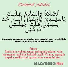 Sholawat Adrikni Untuk Hutang Dan Membuka Mata Batin Artikel Tentang Islam Kutipan Pelajaran Hidup Pelajaran Hidup Membaca