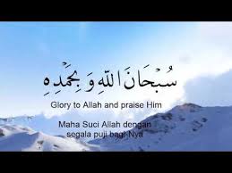 Zikir #subhanallah #wabihamdihi ada dua kalimah yang sangat ringan tetapi amat dicintai allah dan sangat berat. Keutamaan Dzikir Subhanallah Wabihamdihi Rumah Muslimin Media Dakwah Ahlusunnah Wal Jama Ah