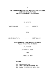 Suatu akta bagi meminda kanun acara jenayah (n.m.b. Rayuan Jenayah No B 05 42 2009 Di Antara Yong Kar Mun