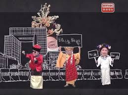 View cnn world news today for international news and videos from europe, asia, africa, the middle east and the americas. Rthk Plan To Delete Content Spurs Online Push The Standard