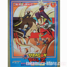 Jan 30, 2001 · dragon ball z: Poster Dragon Ball Z Movie 8 Broly The Legendary Super Saiyan