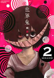 Sekai Oni – Manga OT