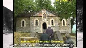 Στο σημείο κατευθύνονται πυροσβεστικές δυνάμεις, καθώς και ασθενοφόρο. En Xorw Drosophgh Kantsiko Iwanninwn Youtube