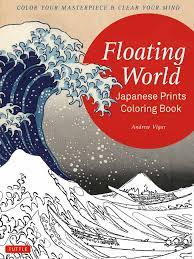 Floating World Japanese Prints Coloring Book 塗り絵で楽しむ浮世絵 