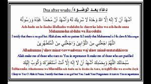 Printable Islamic Dua Prayers Islamic Dua Prayers Dua