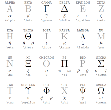 Online Greek Alpahbet Symbol Picture Png 524 518 Alpha Gamma Delta Symbols Gamma Symbol Delta Symbol
