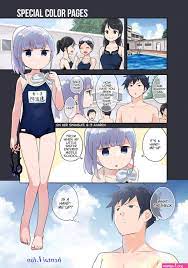 Hentai aharen san wa hakarenai - Manga 1