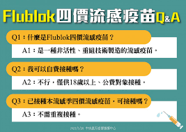 2021 年 1 月 19 日 — 去年7月成立的大流行病防范和应对独立小组今天在向世界卫生组织执行委员会提交的一份中期进展报告中，呼吁加强行动，遏制传播， 确保公平推出疫苗，并支持重新设置国际疾病预警和应对系统. Olgxe9addnfuwm