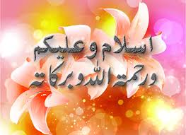 assalamualaikum image in urdu 1280x932 download hd wallpaper wallpapertip urdu 1280x932 download hd wallpaper
