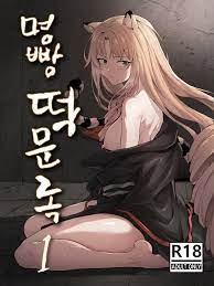 swire » nhentai - Hentai Manga, Doujinshi & Porn Comics