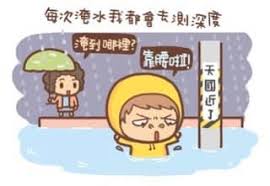 1.5 公尺;室外 1 公尺。 「要」落實實聯制:搭乘大眾運輸工具使用記名電子票證(悠遊卡、一卡通、icash);出入公共場所 配合實名登記。 「要」配合企業持續營運指引之防疫規定:落實個人及工作場所衛生管理,啟動企業持續營運因應 措施. åŒ—å¤§æ¸¯åŽŸç›…ç‡‰é´¨æ¹¯ è‡´å„ä½è¦ªæ„›çš„å¥½æœ‹å‹å€'å› é›¨é‡éŽå¤§å°Žè‡´é–€å£æ·¹æ°´æ‰€ä»¥ä»Šæ—¥åº—ä¼'è«‹å„ä½å¥½æœ‹å‹æ³¨æ„è‡ªèº«å®‰å…¨å'¦ Facebook