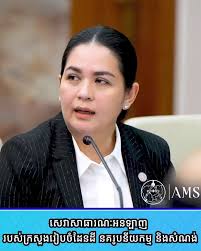 សេវាសាធារណៈអនឡាញ របស់ក្រសួងរៀបចំដែនដី នគរូបនីយកម្ម និងសំណង់។ ស្នើសុំសេវា  https://mlmupc.gov.kh/, #សេវាសាធារណៈ #បរិវត្តកម្មឌីជីថល  #ចុះបញ្ជីដីធ្លីបញ្ចប់ #សេវាគាប់ចិត្ត #បរិយាកាសគ្មានវិវាទ ...