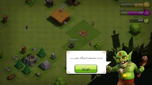 Image result for ‫کلش فارسی‬‎