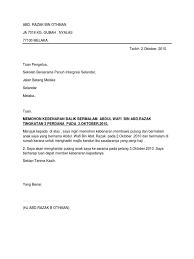 .didapati memalsukan butiran pada surat kebenaran merentas negeri yang dikeluarkan sebelum ini. Contoh Surat Rasmi Memohon Kebenaran