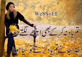 Image result for 2 lines poetry
