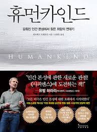 Apr 02, 2021 · ∙ 한글(hwp) 또는 워드(doc) 파일 제출(a4 2~4매). ì´ê¸°ì ì¸ ì¸ê°„ì€ ì—†ë‹¤