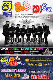 With our app, we look forward to bringing you the best of old. Shaa Fm Sindu Kamare With Negombo Sunflash 2018 05 11 Www Sllives Com